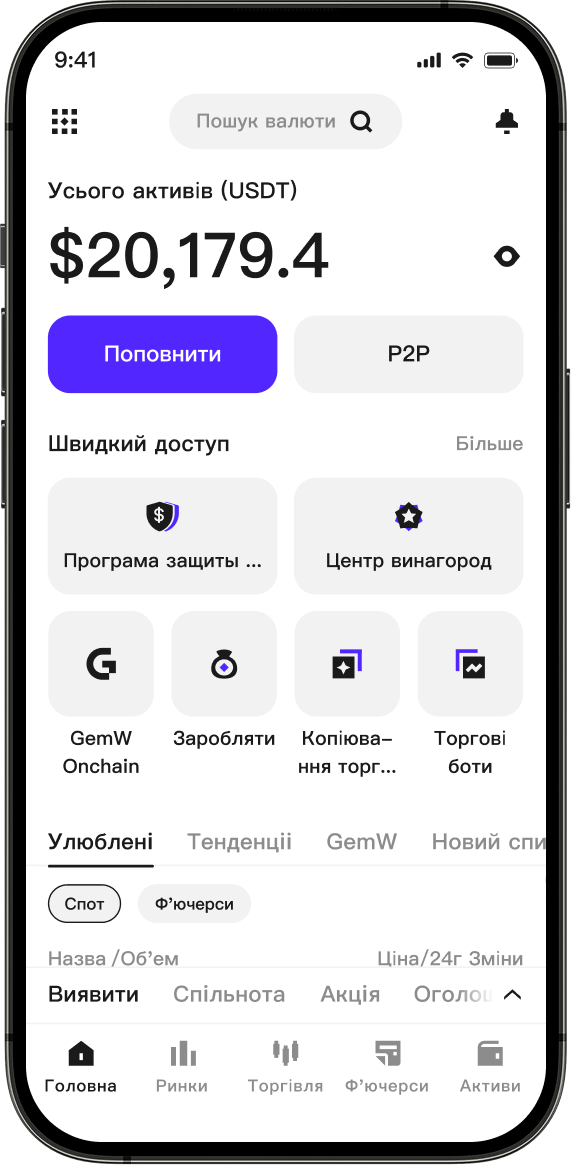 coinw-app